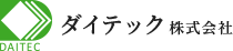 ダイテック株式会社